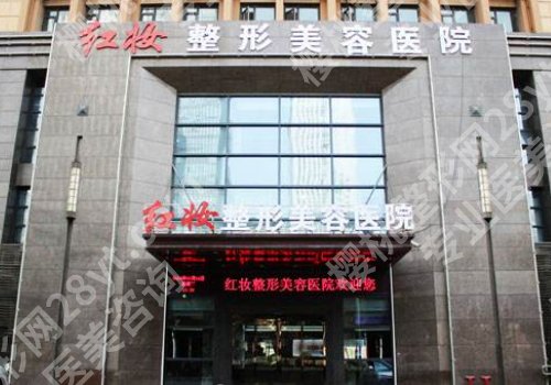 海口祛斑哪家医院好?这几家医院便宜又好!