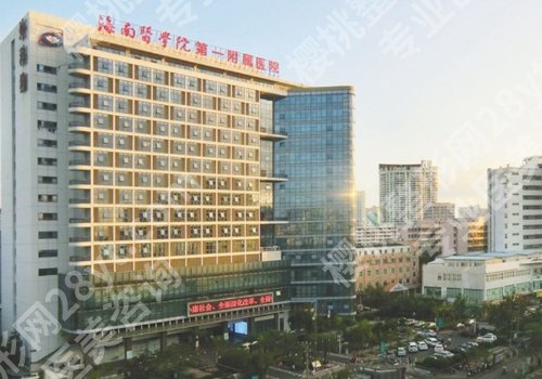 海口祛斑哪家医院好?这几家医院便宜又好!