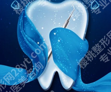 套牙好还是种植牙好？各有优缺点，适用于不同的牙齿问题！