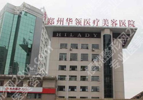 郑州哪里祛斑效果好?内含前五医院信息