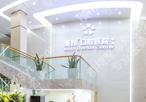 南充牙齿矫正医院排名更新,这些医院都是当地口碑优选!