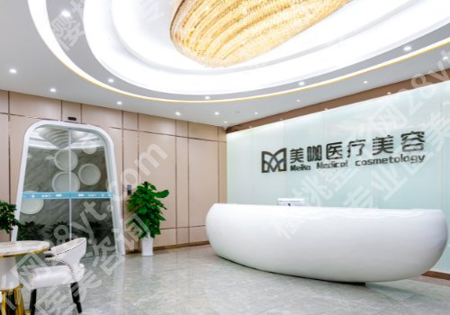 海口皮肤病医院祛痘有哪些?实力医院技术分享!