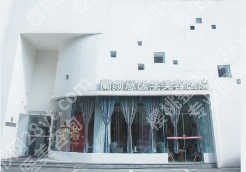 海口皮肤病医院祛痘有哪些?实力医院技术分享!