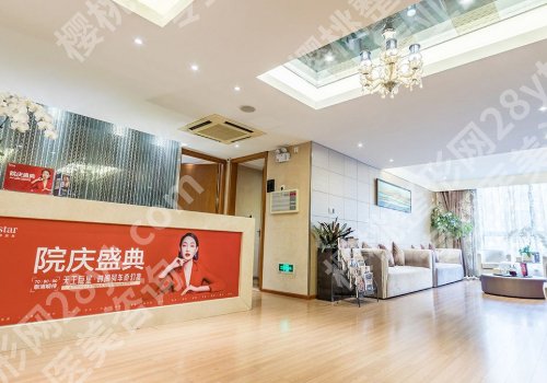 杭州艺星轮廓固定怎么样?医院介绍与价格分享