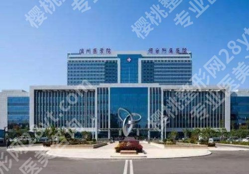 烟台种植牙医院排名!前五医院信息更新!
