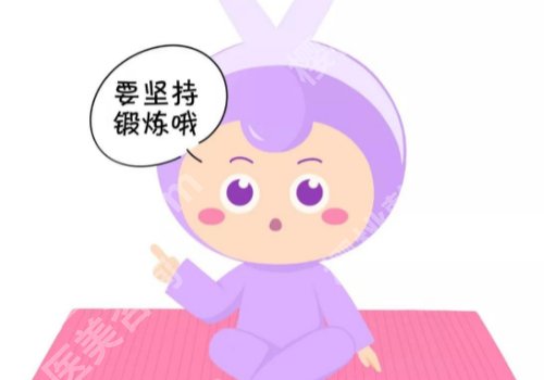盘底肌修复有哪些方式?这篇内容有你想了解的信息!