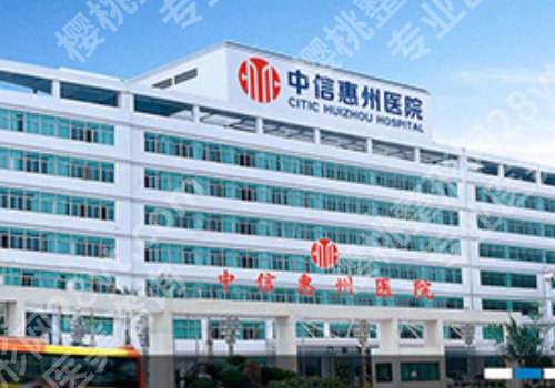 惠州哪家公立医院祛斑比较好?前五医院技术公开!