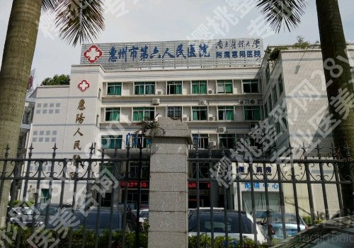惠州哪家公立医院祛斑比较好?前五医院技术公开!