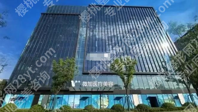 上海微加医疗美容隆胸价格多少?收费贵吗?技术优势介绍