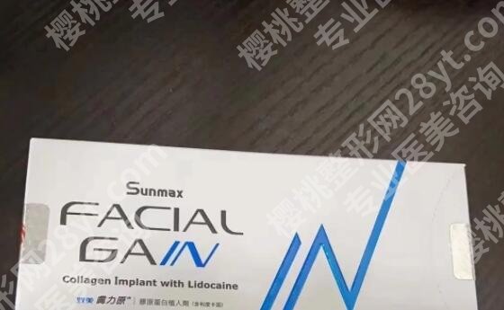 双美胶原蛋白有几种型号?哪个好一些?有什么需要注意的吗?