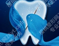 种植牙与镶牙的区别有哪些？适用情况、持久性和稳定性等方面有一些区别！