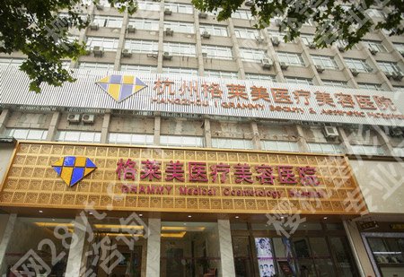杭州做鼻子好的正规医院有哪些?2家公立、3家私立实力PK!