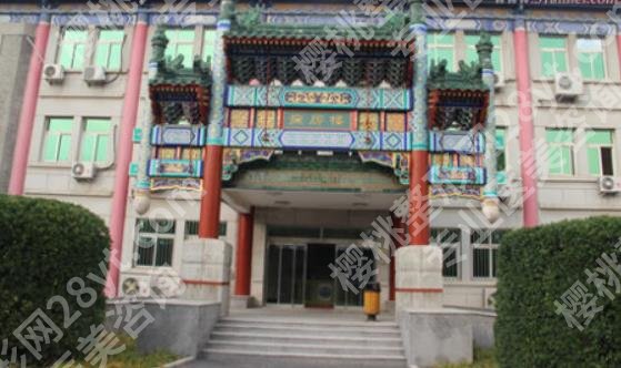 北京做眼袋正规医院哪家好?下面几家医院口碑技术双在线!