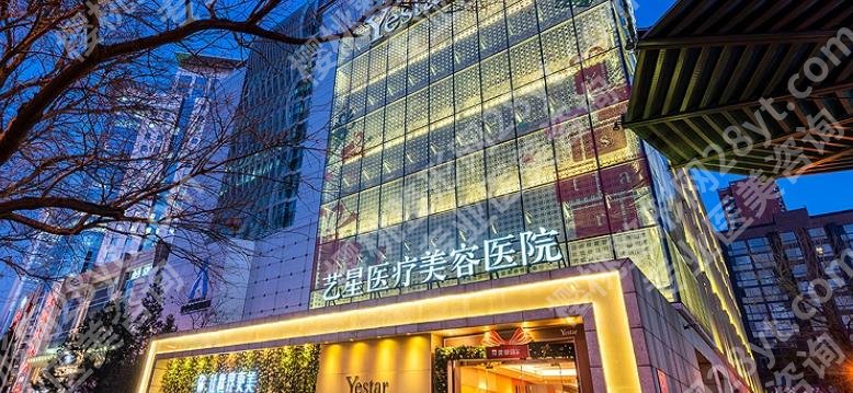 北京做眼袋正规医院哪家好?下面几家医院口碑技术双在线!
