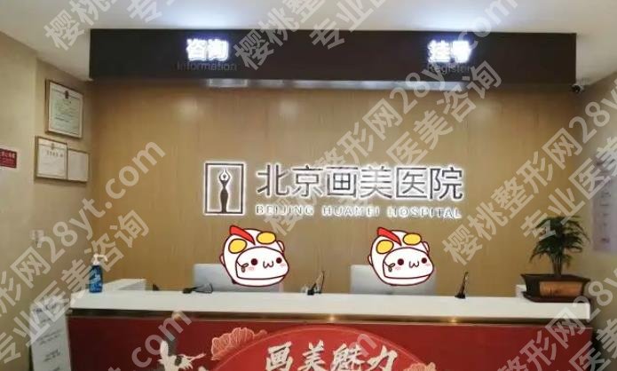 北京做眼袋正规医院哪家好?下面几家医院口碑技术双在线!