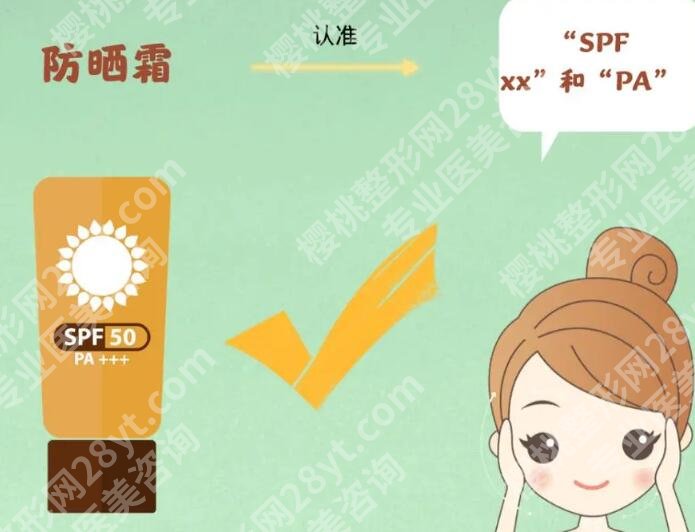 防晒和隔离哪个先用?哪种效果好?化妆小妙招盘点!