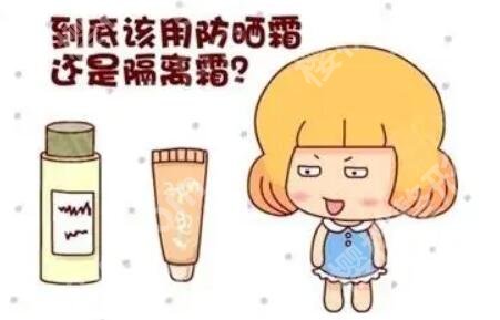 防晒和隔离哪个先用?哪种效果好?化妆小妙招盘点!