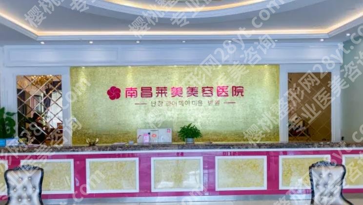 南昌祛疤痕好的医院是哪个?各医院综合实力大比拼!价格表