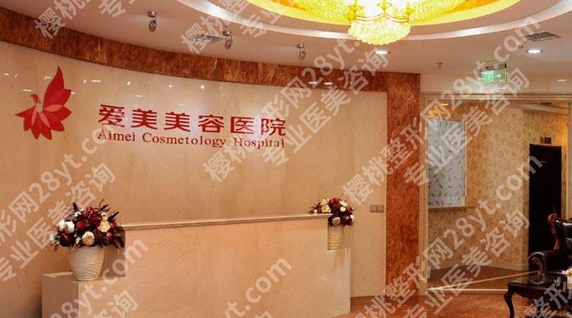 南昌祛疤痕好的医院是哪个?各医院综合实力大比拼!价格表