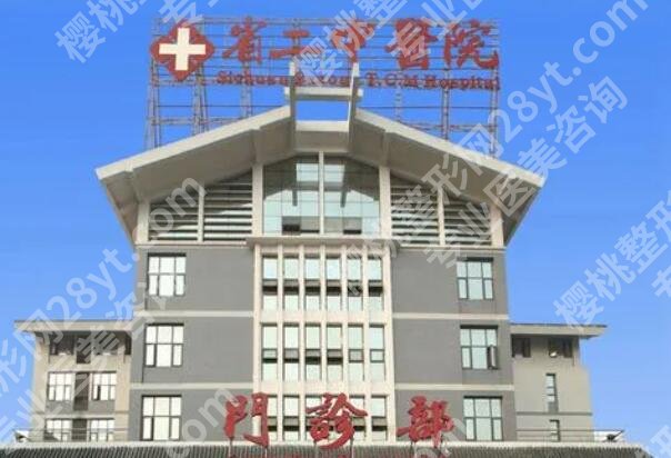 成都可以整容的三甲医院名单更新!均是当地人气高的机构!