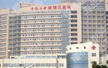长沙医美整形医院排名前十名单更新!个个都是实力派!