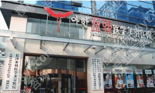 长沙医美整形医院排名前十名单更新!个个都是实力派!