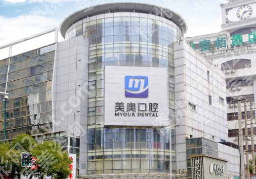 上海正畸牙齿哪家医院好?精选5家上榜,实力资质都出众!