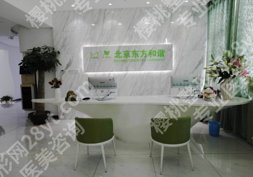 东方和谐王自谦怎么样?医生技术剖析与脂肪填充案例