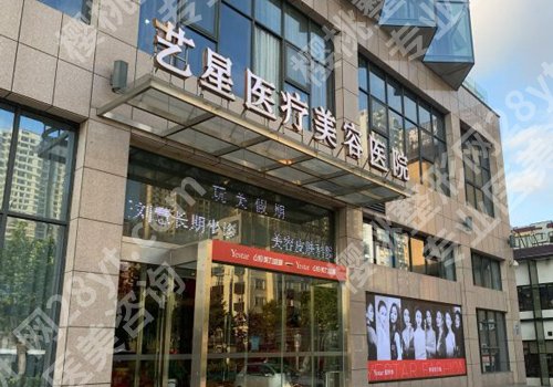 上海哪个医院鼻肋骨隆鼻好?有实力医院纷纷上榜!