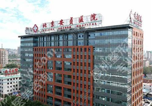 北京做眼综合哪个医院性价比高?你喜欢的医院都在这里!