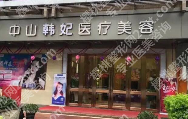 广东省美容医院排行榜单新鲜出炉!个个都是实力派!