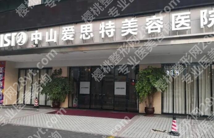 广东省美容医院排行榜单新鲜出炉!个个都是实力派!