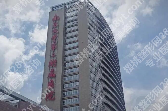 南昌排名一的整形医院是哪家?南一附院、南昌大学附二院等位列前茅!