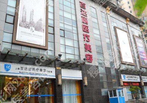 上海整形医院排名前十有哪些好的?top10医院信息更新!