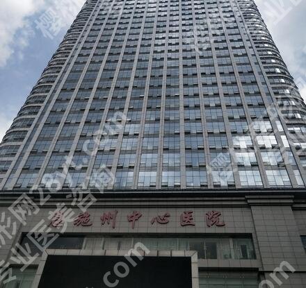 恩施中心医院整形外科怎么样?田代雄、张勇医生简介附上