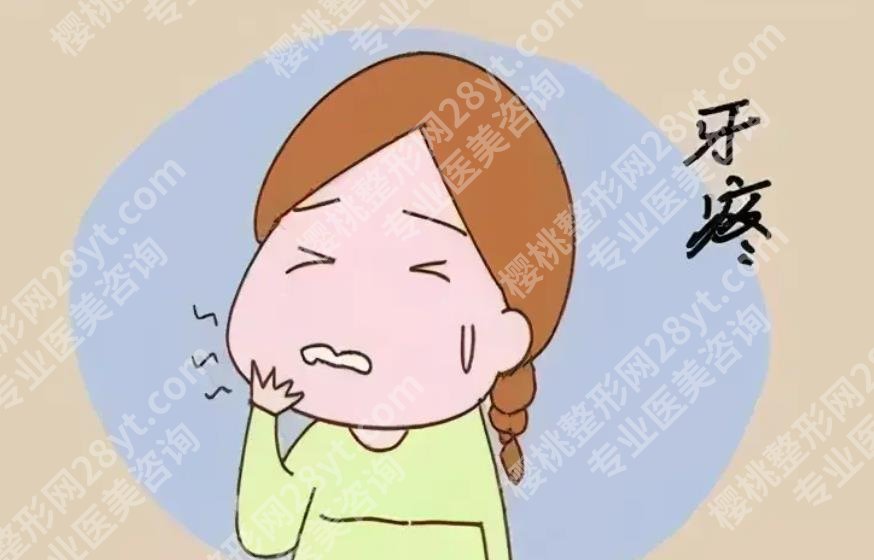 牙齿痛怎么办?快速止痛的方法盘点!牙痛的原因解析