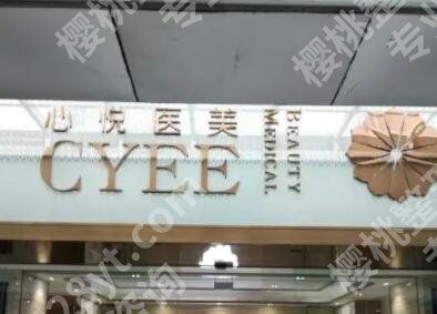 成都心悦容倪云志眉弓怎么样?真人隆眉弓效果图展示!