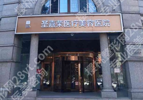 黄大勇做下颌角修复吗?医生技术更新!