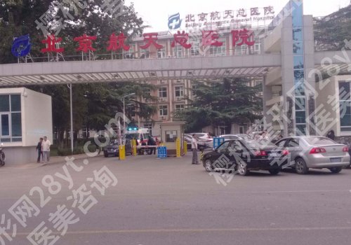 邱立东磨骨案例更新,医生信息与价格表更新!
