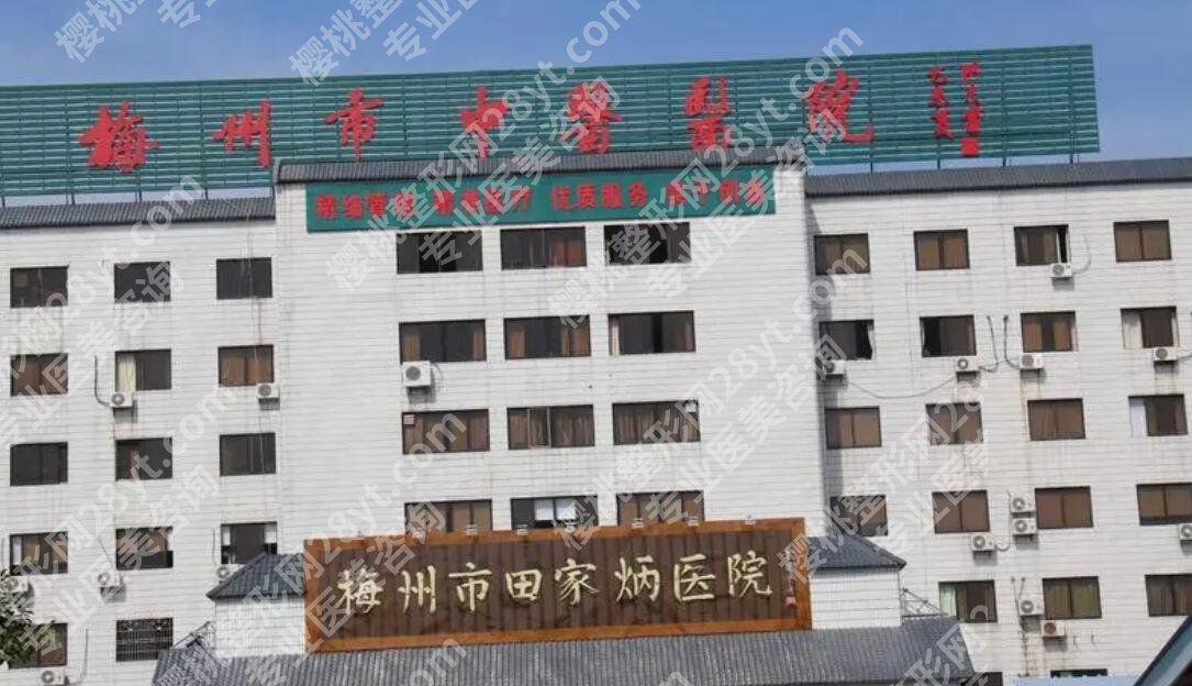 梅州中医医院隆胸多少钱?全新价格表、医生名单一览