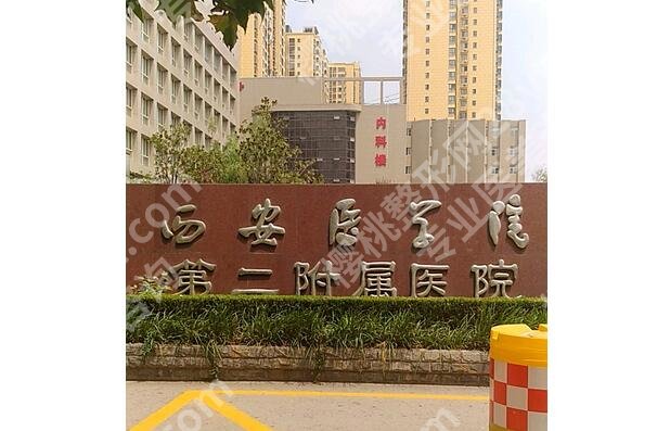 西安割双眼皮的陈杰医生怎么样?在哪坐诊?详细资料公布!