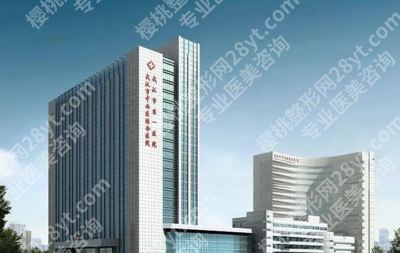 武汉做脂肪填充的医院哪家好?近期排名、收费价目表参考