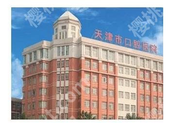 天津磨骨哪家医院好?3家公立医院简介、手术价格表