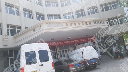 天津磨骨哪家医院好?3家公立医院简介、手术价格表