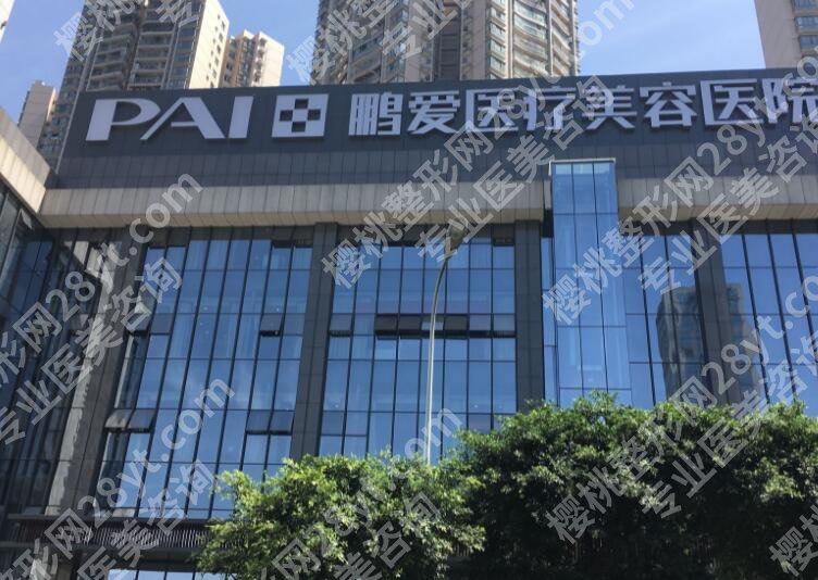 南昌哪家整形医院是正规的?top榜前五名单发布!