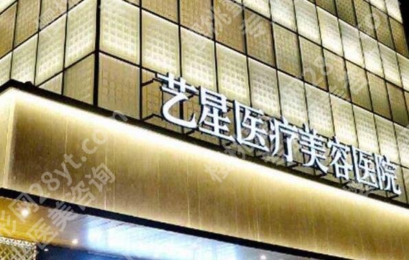 杭州做脂肪填充好的医院有哪些?2023年排名公布!