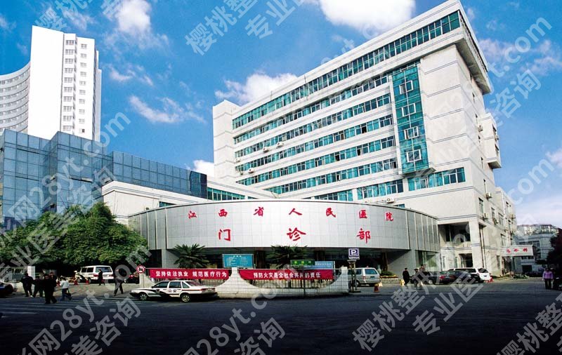 南昌割双眼皮手术哪家医院好?3家公立、2家私立实力测评!