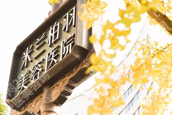 成都十大整容医院排名更新,2023年有华西医院、三医院、八大处等上榜