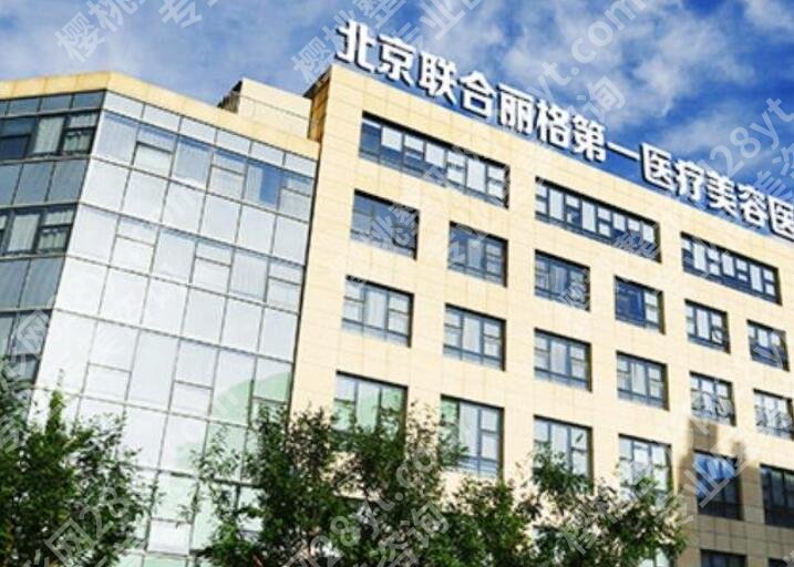 北京何照华下颌角怎么样?网友亲身经历分享!效果真心不错!