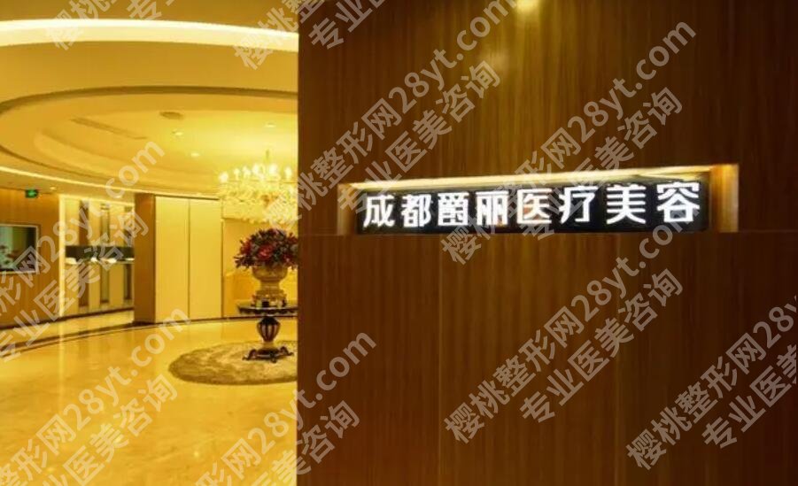 贵阳丰胸整形医院一般要多钱?价格明细、费用影响因素盘点!